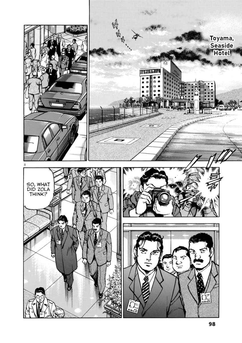 Page 7 Chapter 55 Apocalypse of the Sun