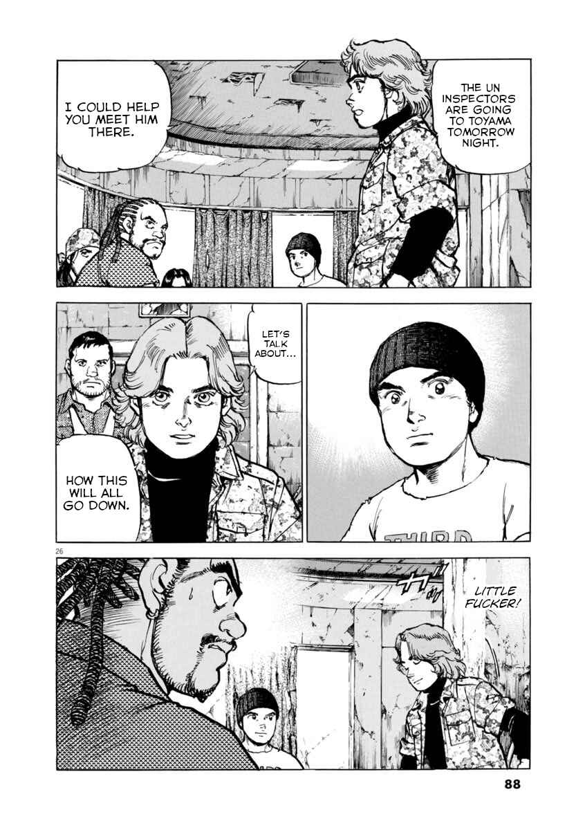 Page 25 Chapter 54 Apocalypse of the Sun