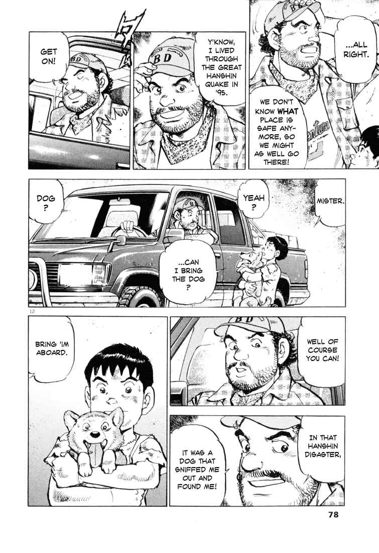 Page 12 Chapter 3 Apocalypse of the Sun