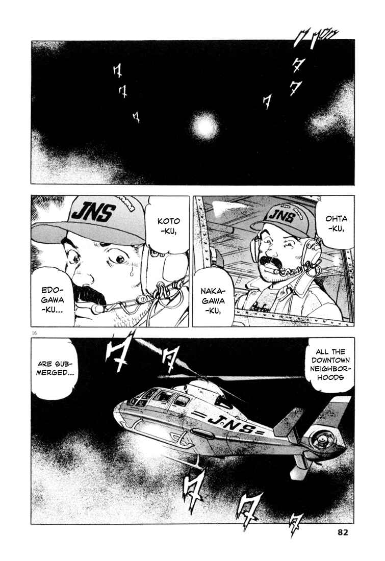 Page 16 Chapter 3 Apocalypse of the Sun