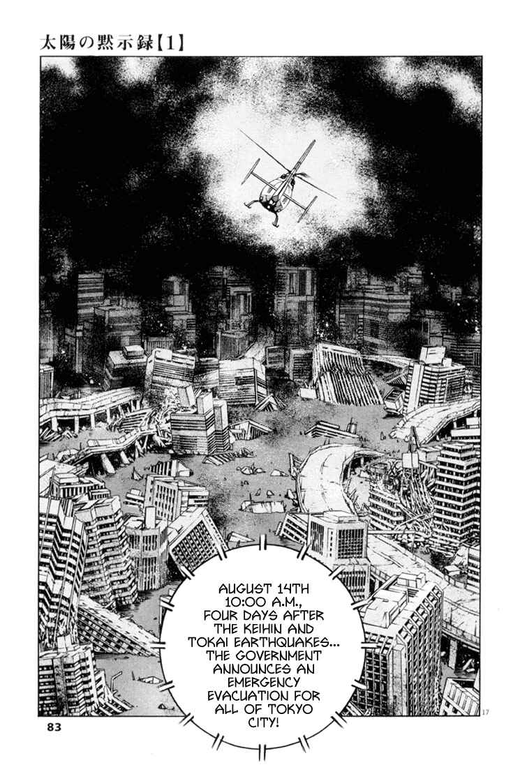 Page 17 Chapter 3 Apocalypse of the Sun