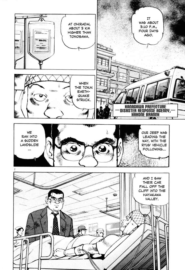 Page 2 Chapter 3 Apocalypse of the Sun
