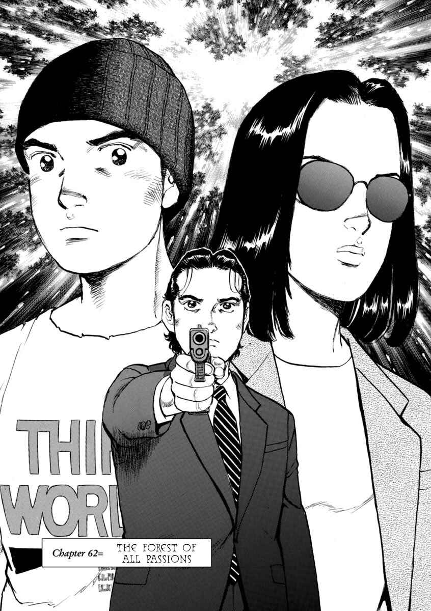 Page 1 Chapter 62 Apocalypse of the Sun