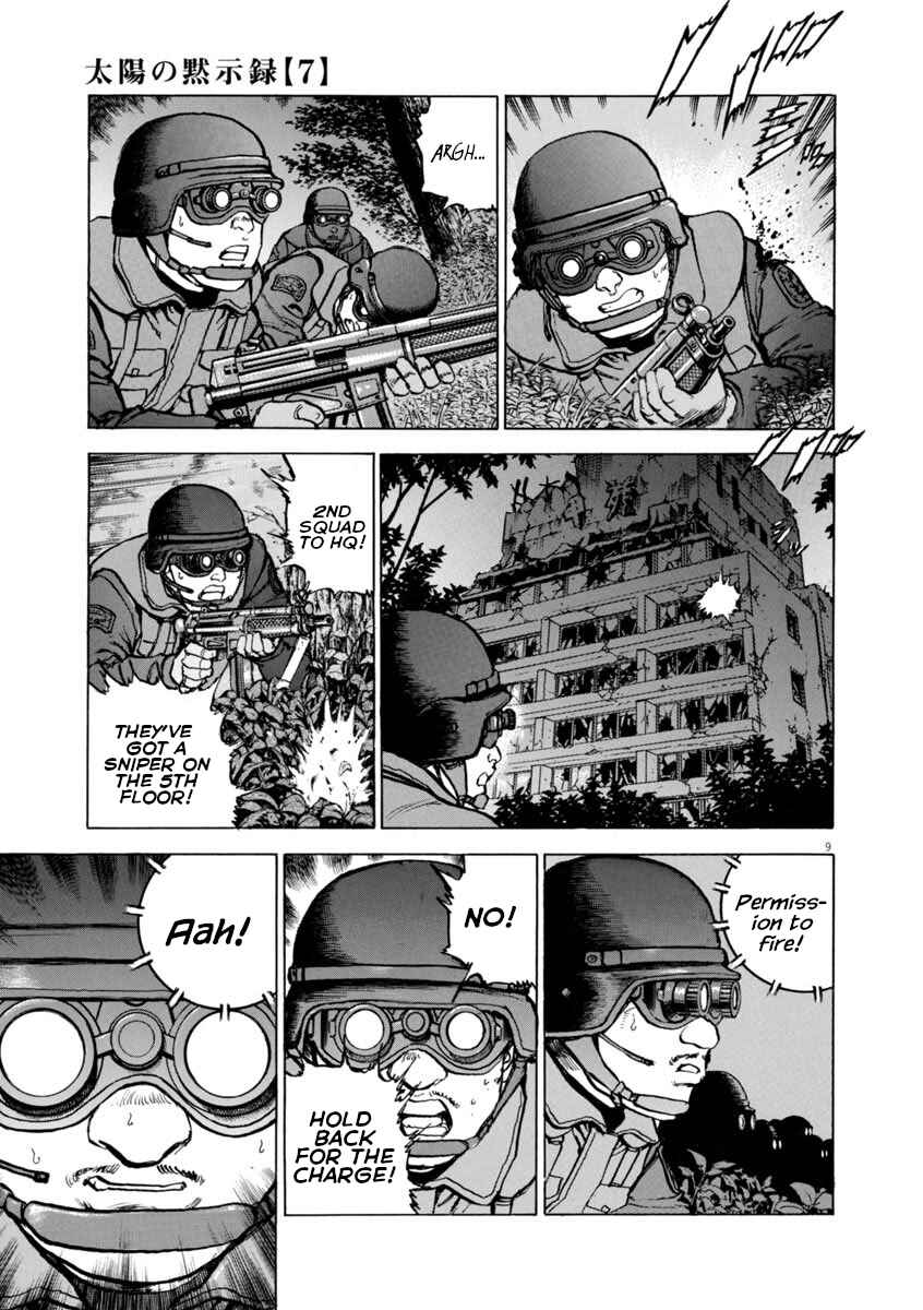 Page 12 Chapter 45 Apocalypse of the Sun