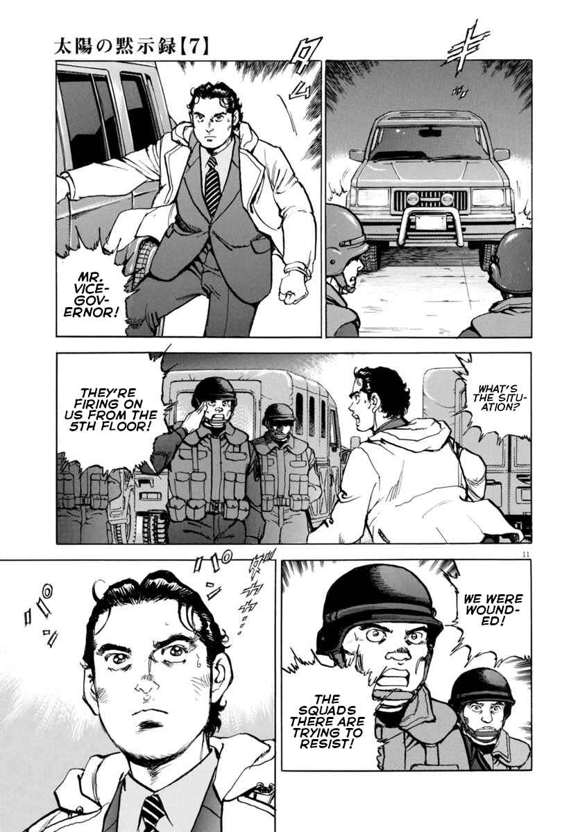 Page 14 Chapter 45 Apocalypse of the Sun