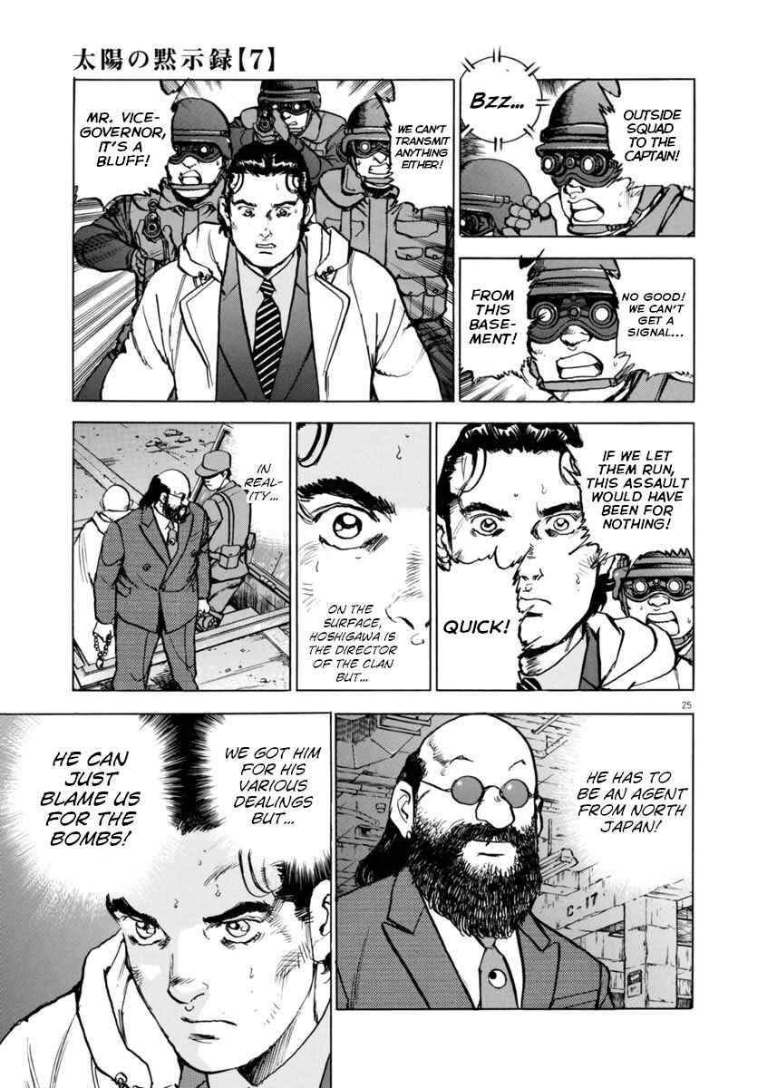Page 28 Chapter 45 Apocalypse of the Sun