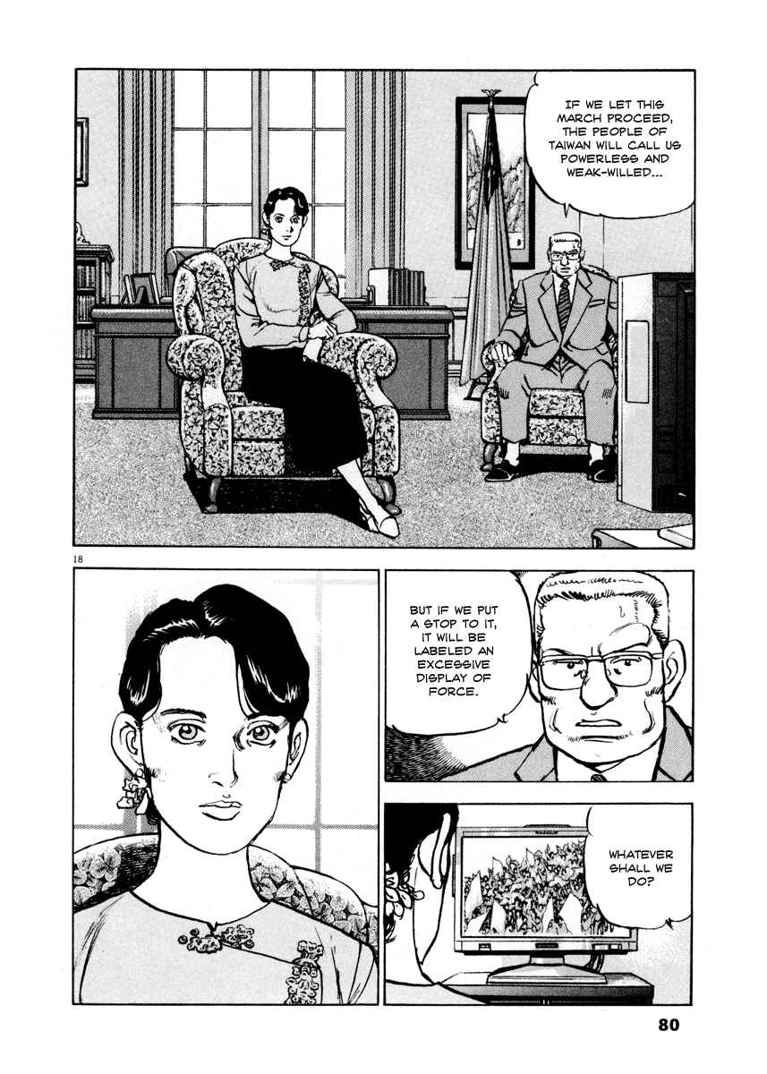 Page 17 Chapter 18 Apocalypse of the Sun
