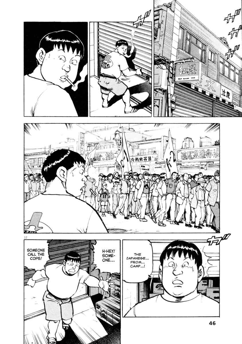 Page 11 Chapter 17 Apocalypse of the Sun