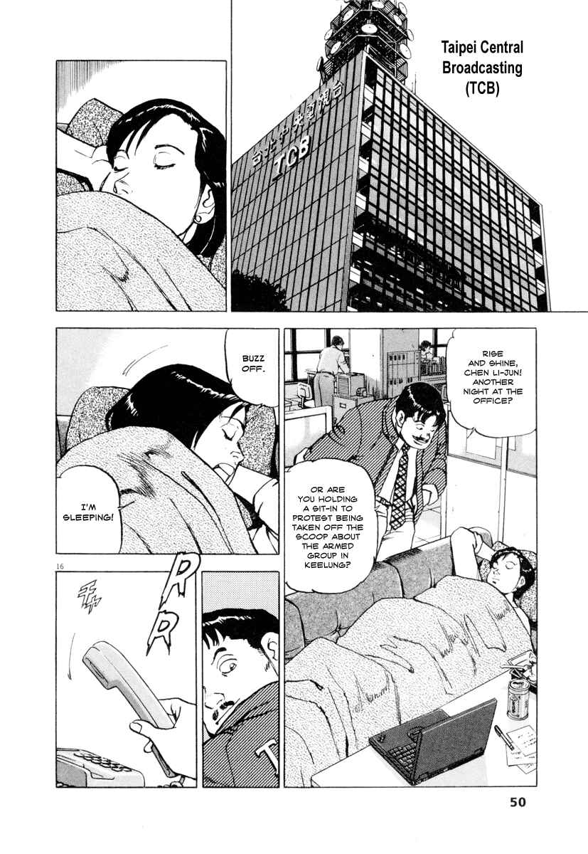 Page 15 Chapter 17 Apocalypse of the Sun
