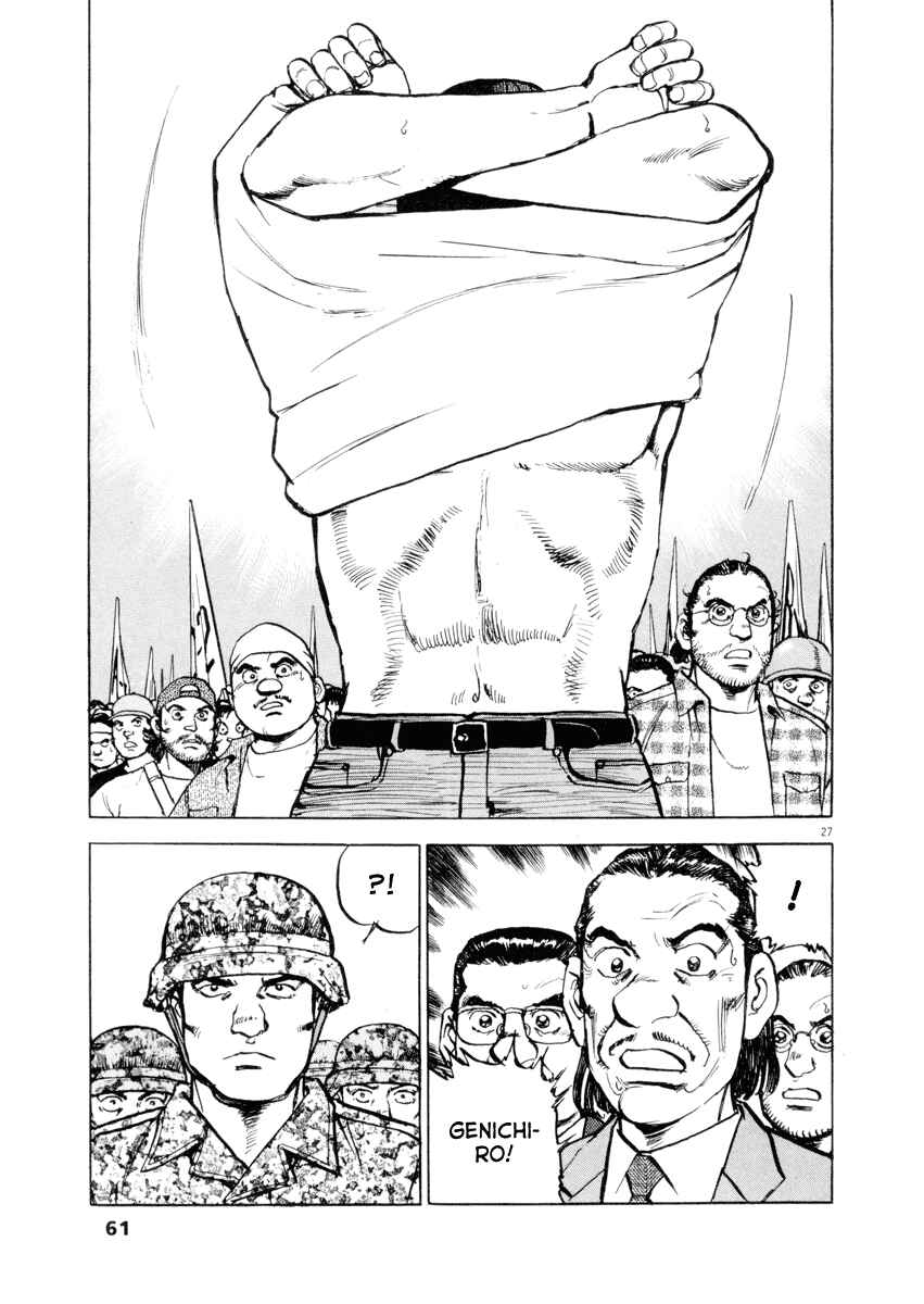Page 25 Chapter 17 Apocalypse of the Sun