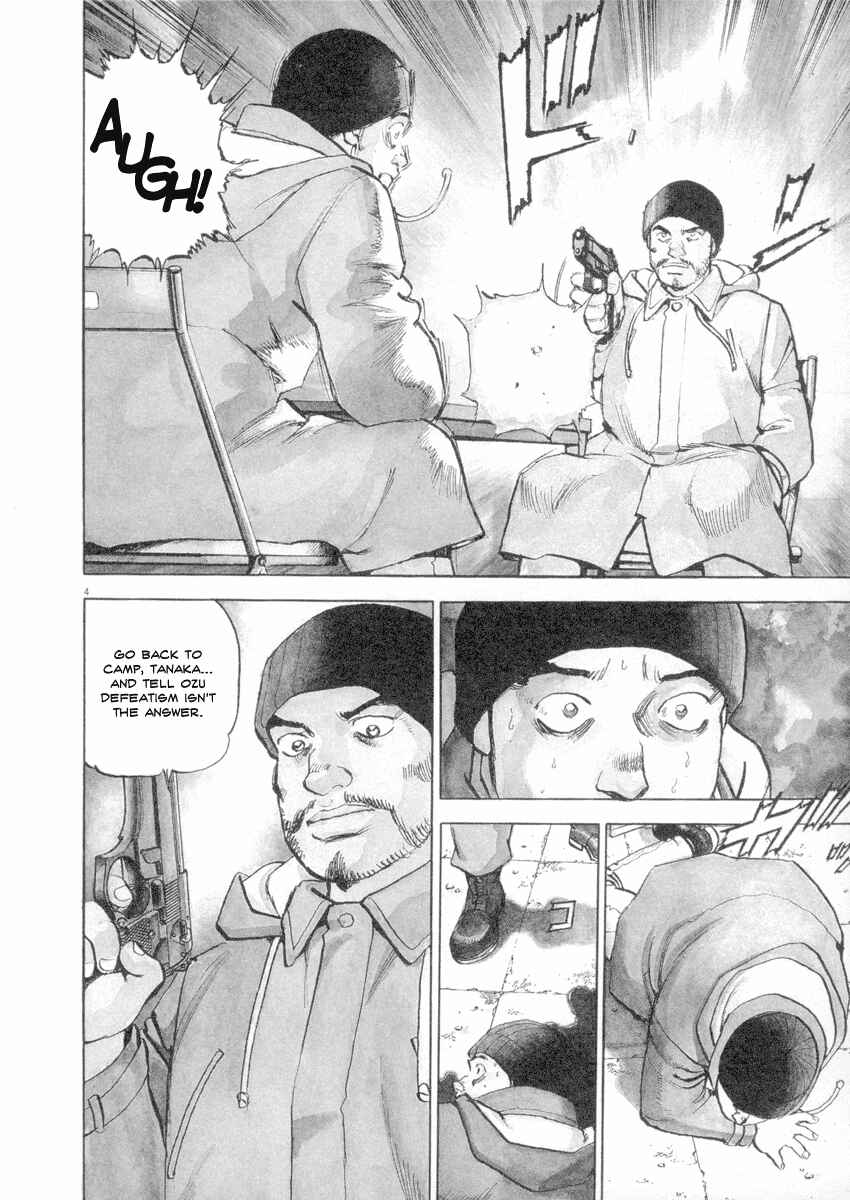 Page 4 Chapter 17 Apocalypse of the Sun