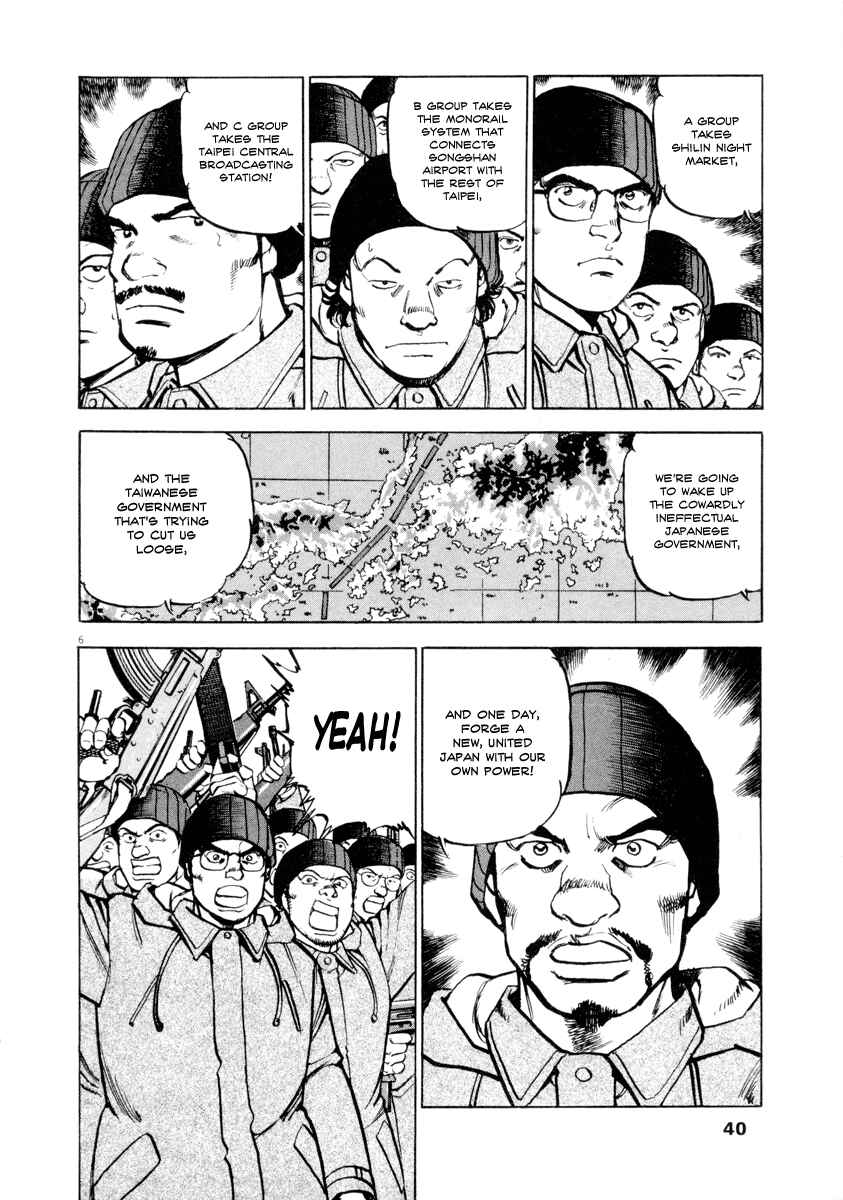 Page 6 Chapter 17 Apocalypse of the Sun