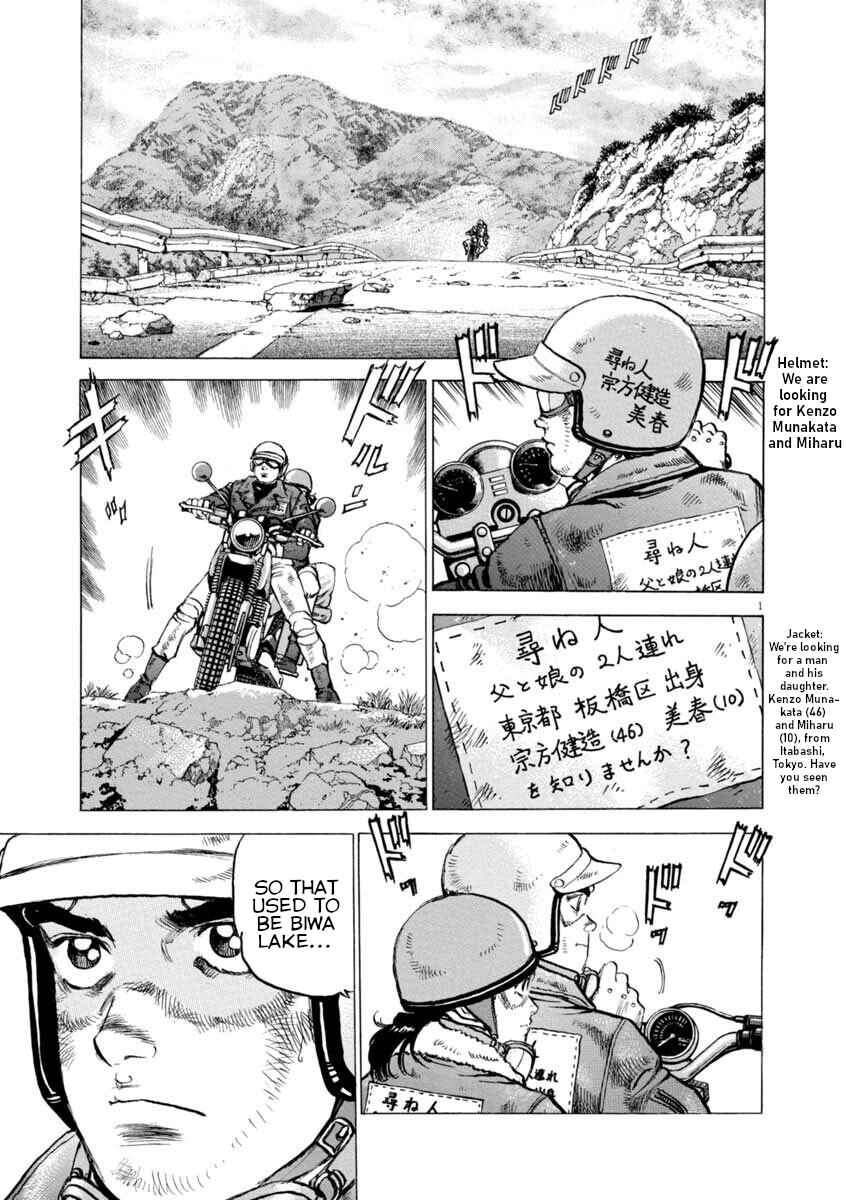 Page 1 Chapter 35 Apocalypse of the Sun