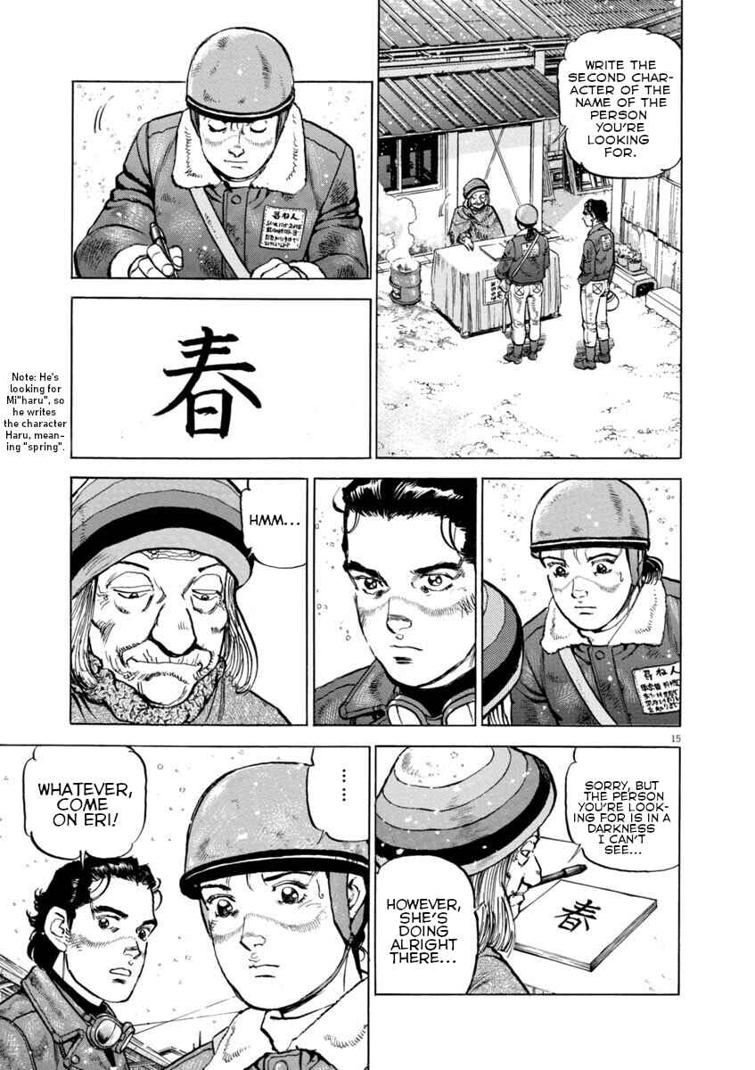 Page 15 Chapter 35 Apocalypse of the Sun