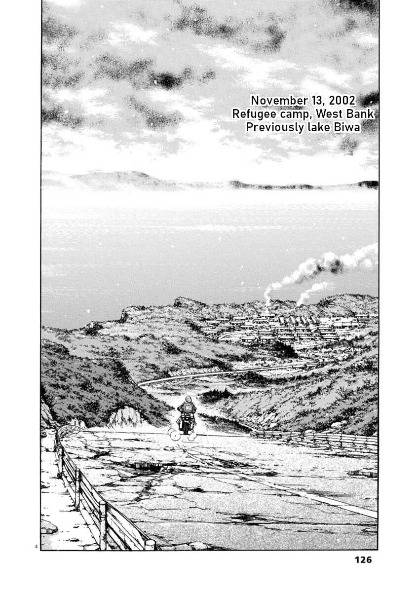 Page 4 Chapter 35 Apocalypse of the Sun