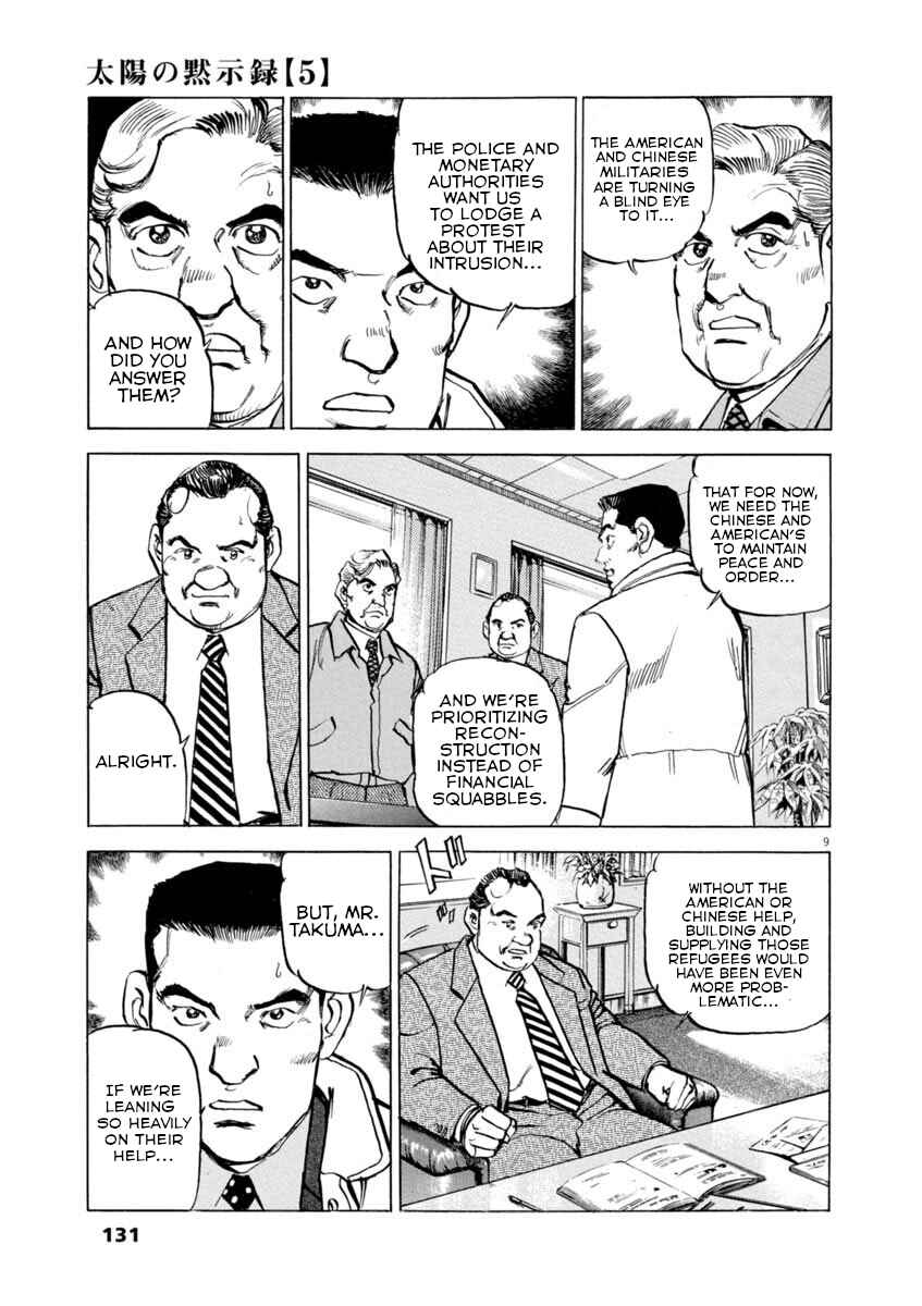 Page 9 Chapter 35 Apocalypse of the Sun