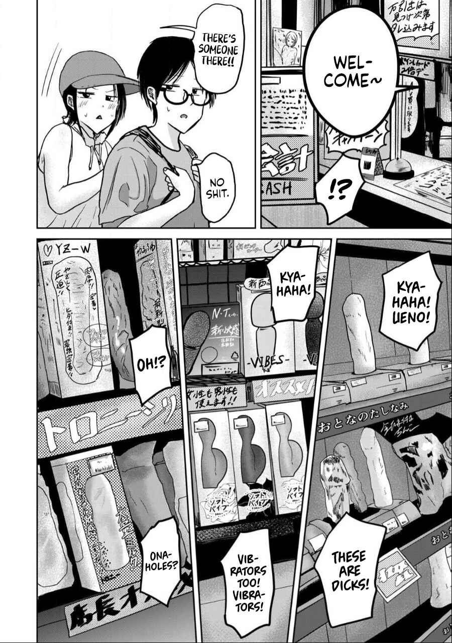 Page 11 Chapter 41 Ueno-kun wa Kaihatsuzumi