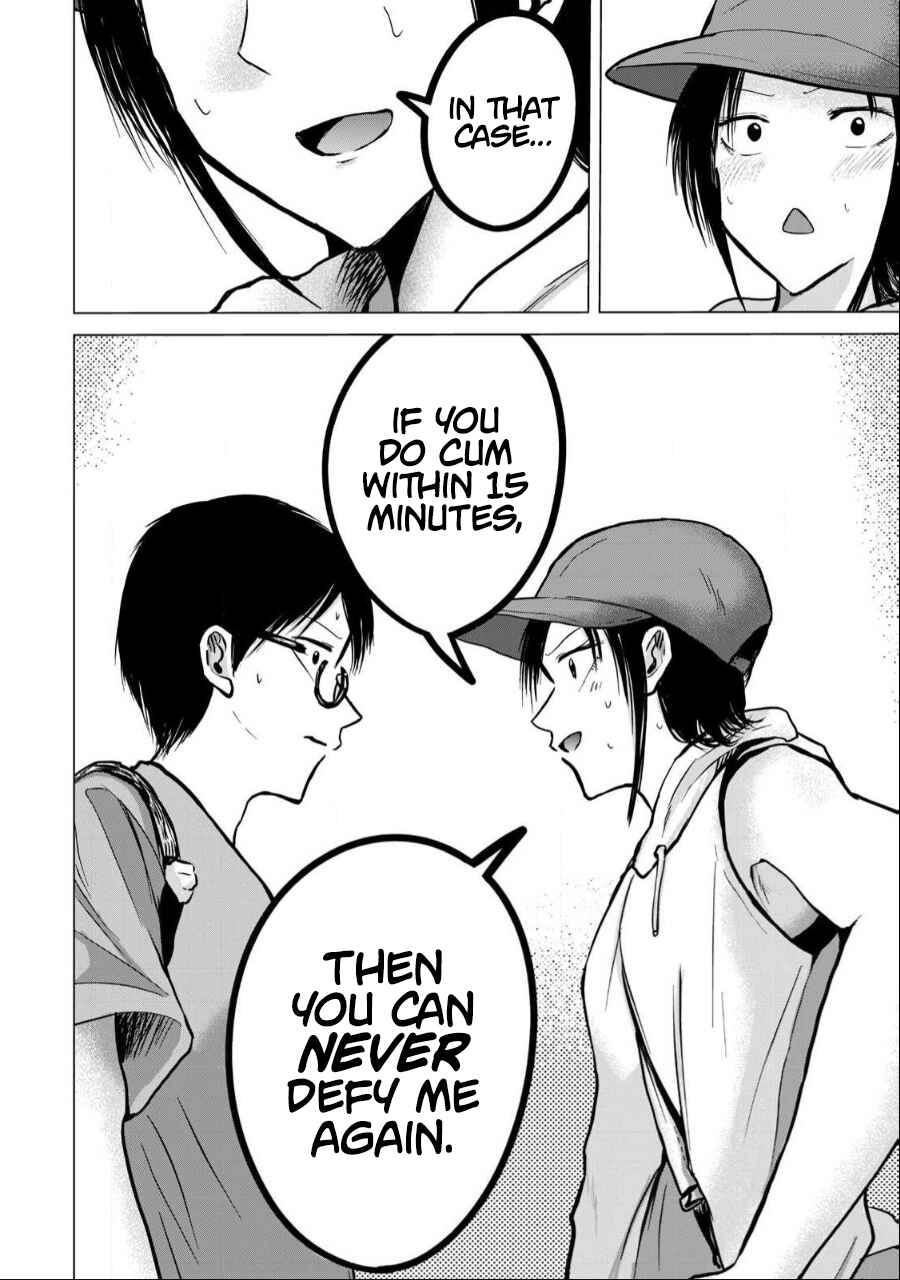 Page 19 Chapter 41 Ueno-kun wa Kaihatsuzumi