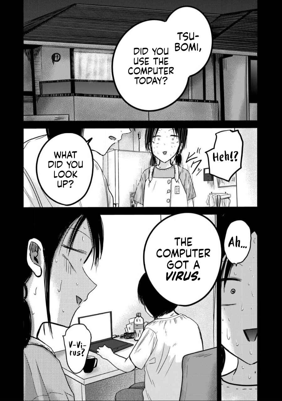 Page 2 Chapter 41 Ueno-kun wa Kaihatsuzumi