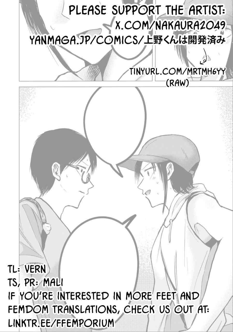 Page 20 Chapter 41 Ueno-kun wa Kaihatsuzumi