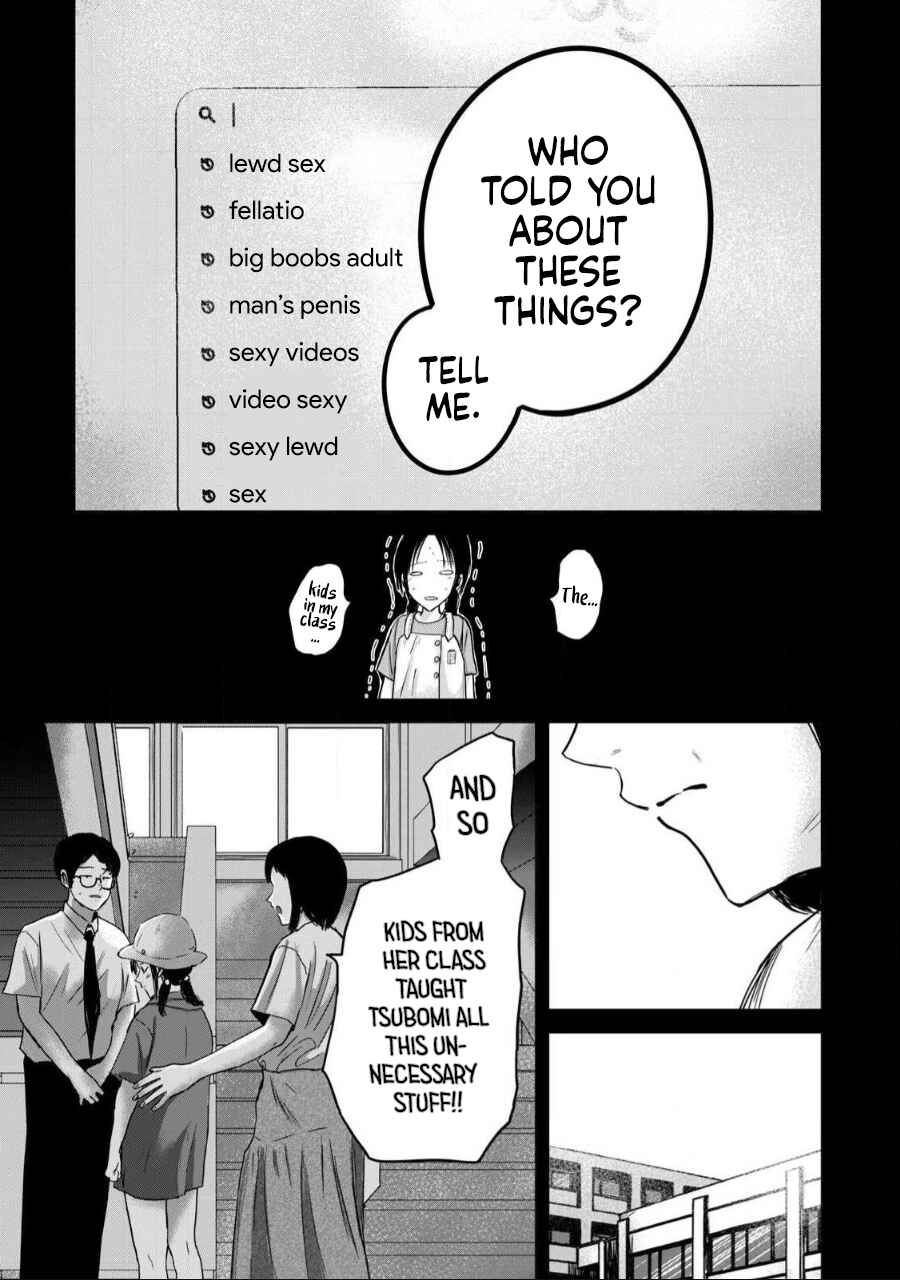 Page 3 Chapter 41 Ueno-kun wa Kaihatsuzumi