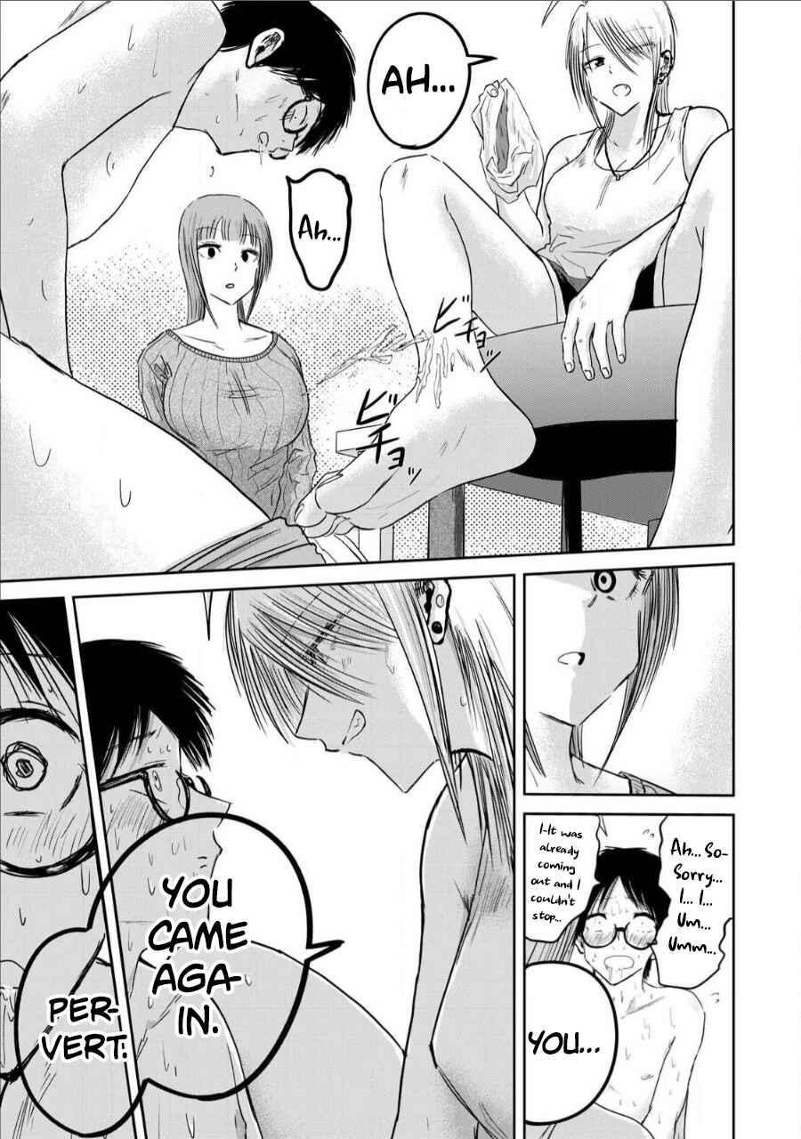 Page 15 Chapter 16 Ueno-kun wa Kaihatsuzumi