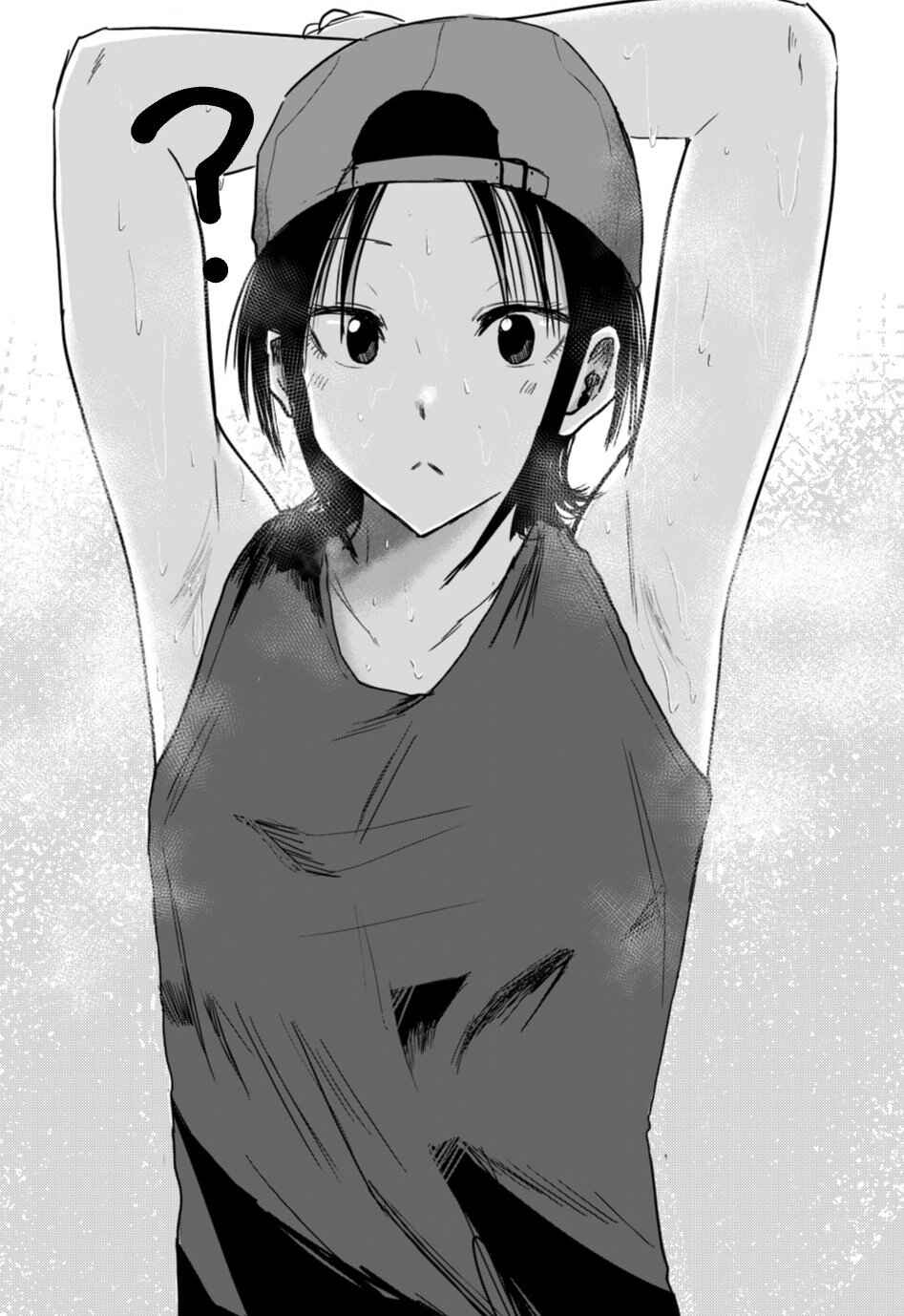 Page 22 Chapter 16 Ueno-kun wa Kaihatsuzumi