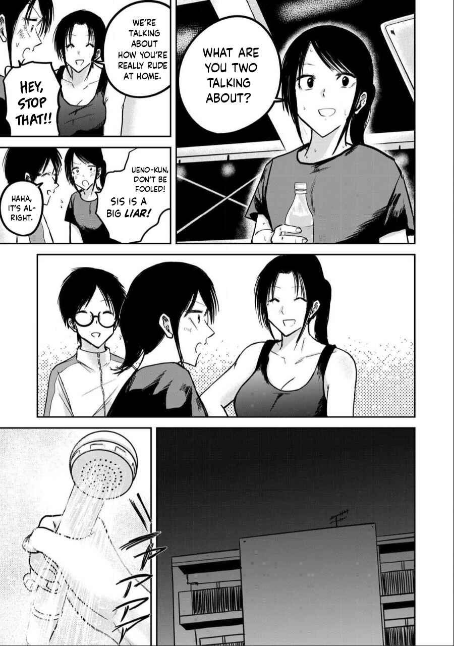 Page 13 Chapter 25 Ueno-kun wa Kaihatsuzumi