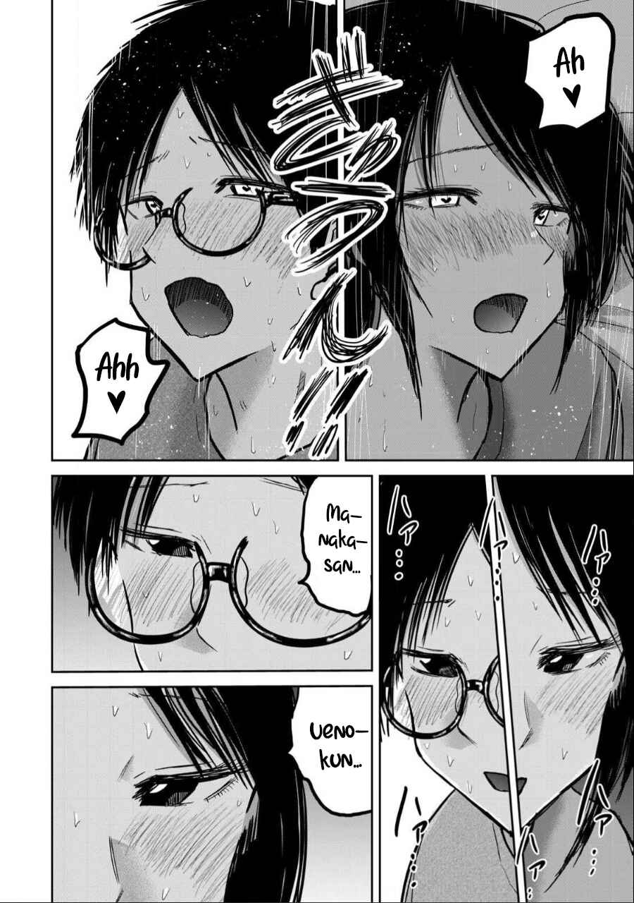 Page 20 Chapter 25 Ueno-kun wa Kaihatsuzumi