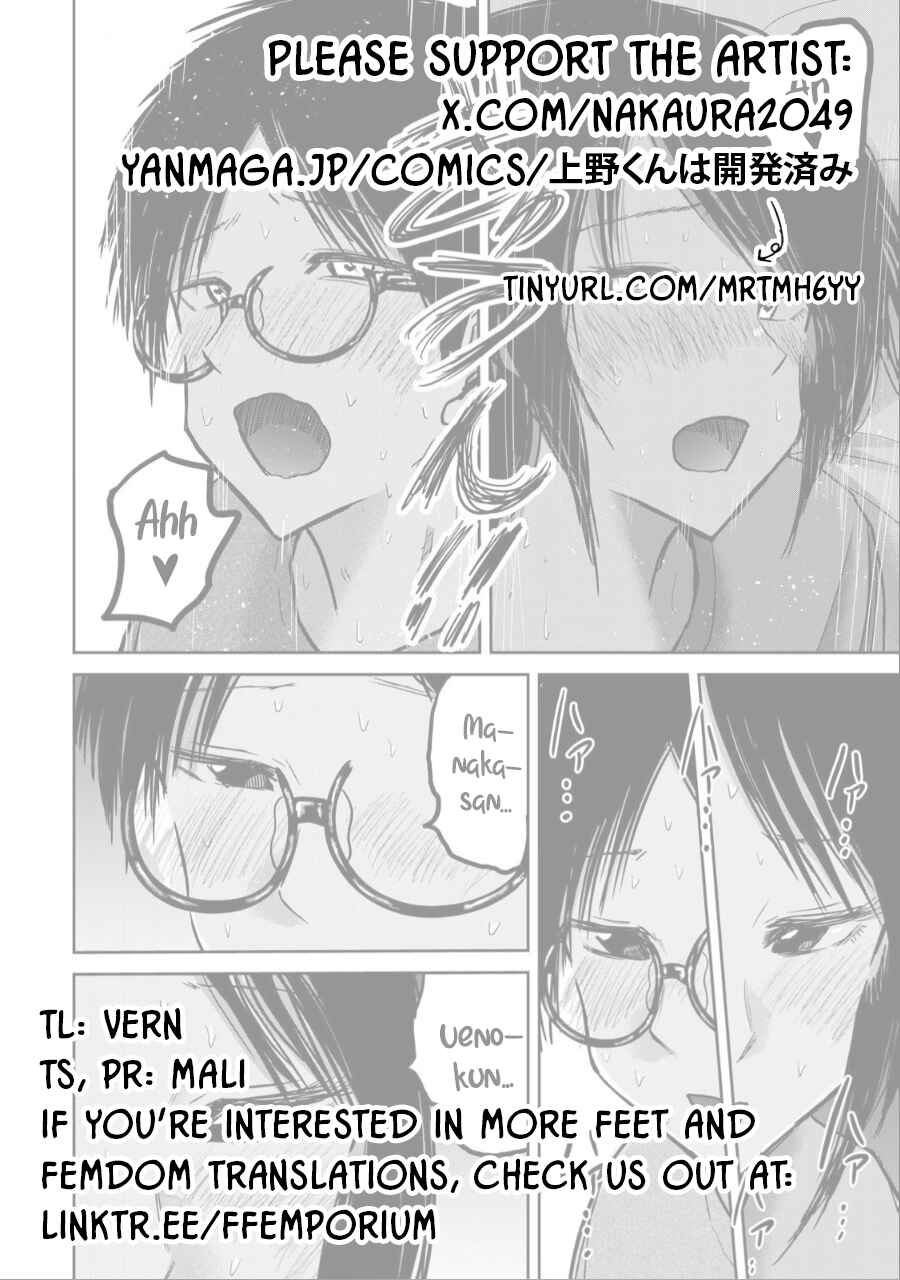 Page 21 Chapter 25 Ueno-kun wa Kaihatsuzumi