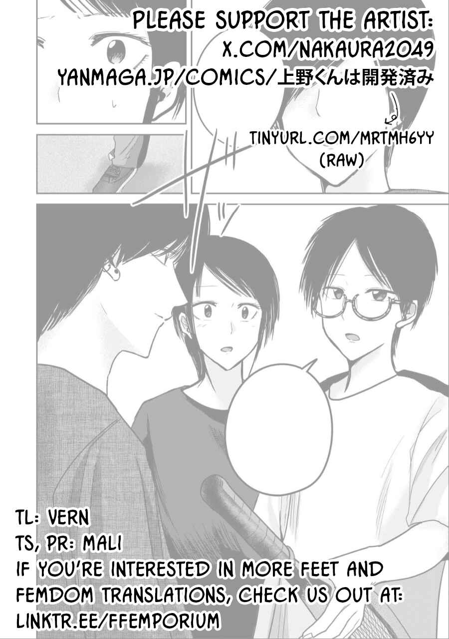 Page 19 Chapter 53 Ueno-kun wa Kaihatsuzumi