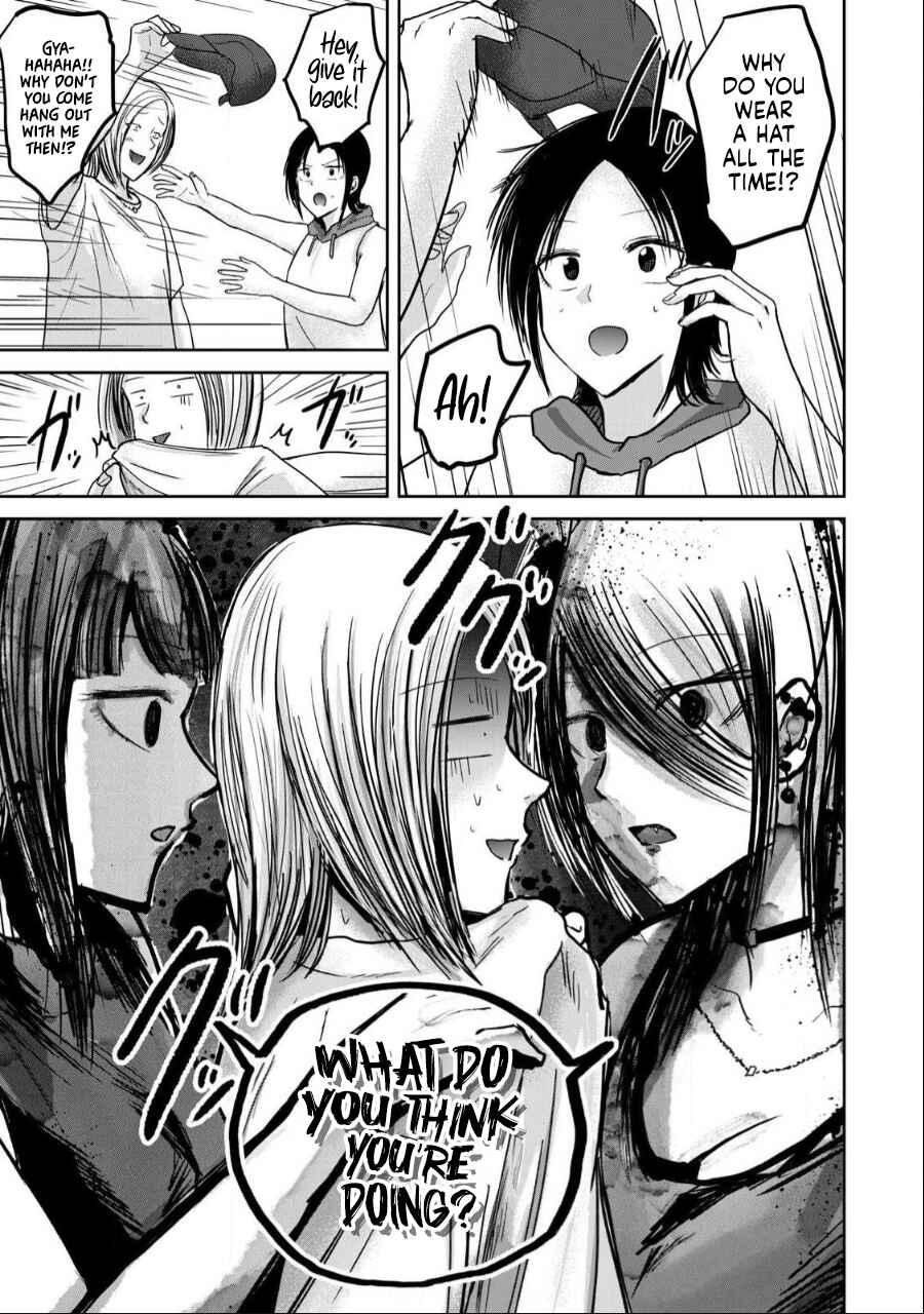 Page 5 Chapter 53 Ueno-kun wa Kaihatsuzumi