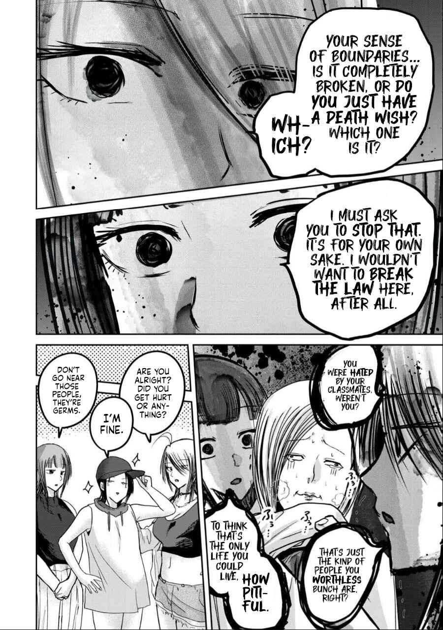 Page 6 Chapter 53 Ueno-kun wa Kaihatsuzumi