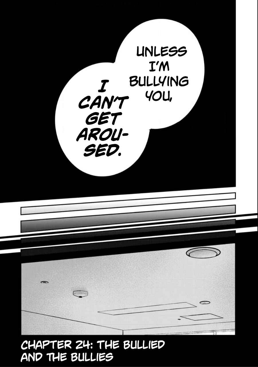 Page 1 Chapter 24 Ueno-kun wa Kaihatsuzumi