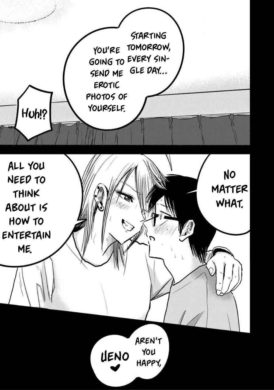 Page 18 Chapter 24 Ueno-kun wa Kaihatsuzumi