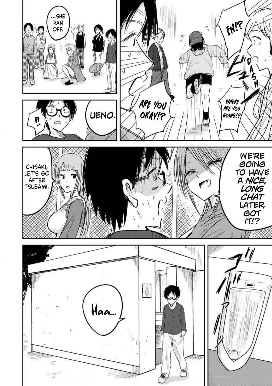 Page 14 Chapter 3 Ueno-kun wa Kaihatsuzumi