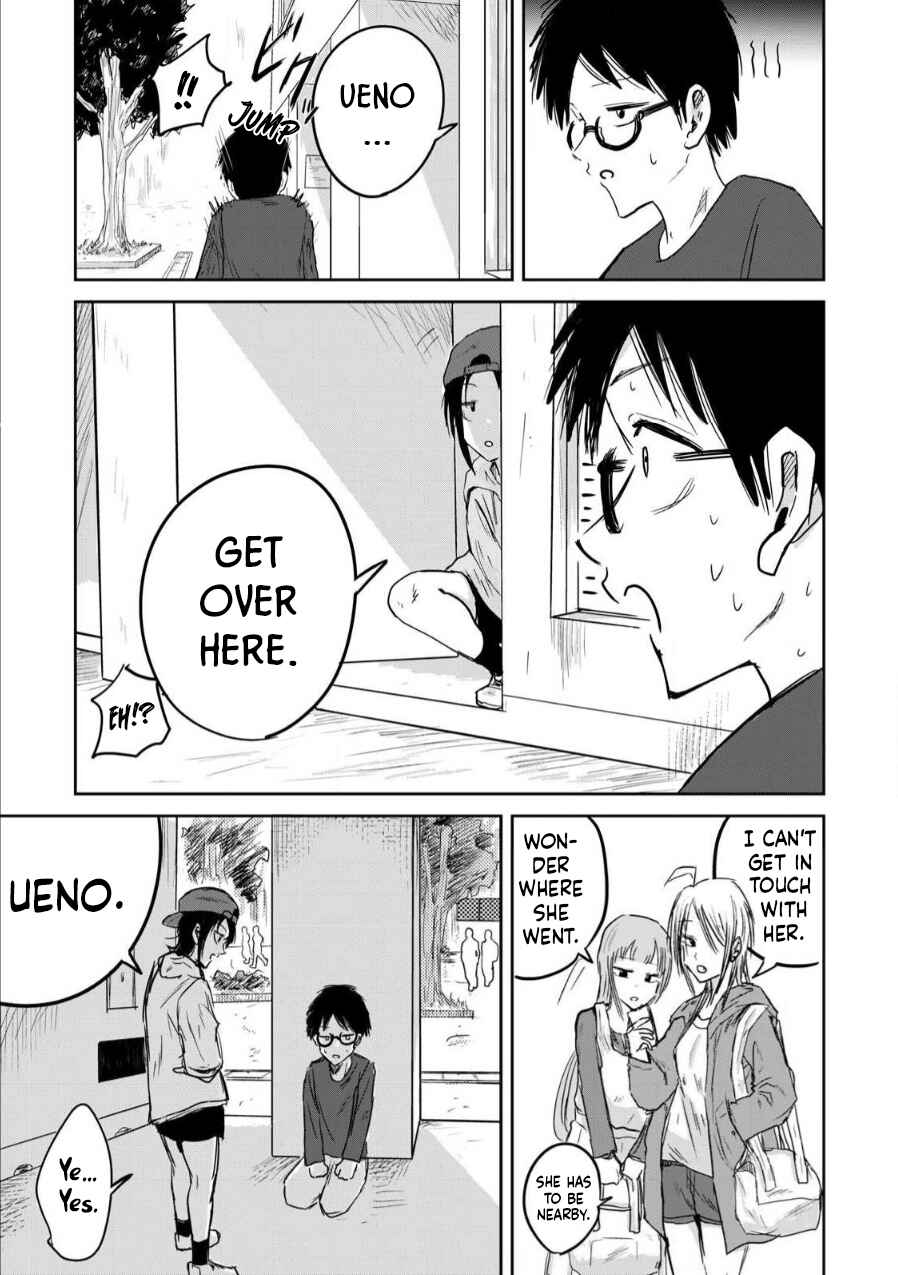 Page 15 Chapter 3 Ueno-kun wa Kaihatsuzumi