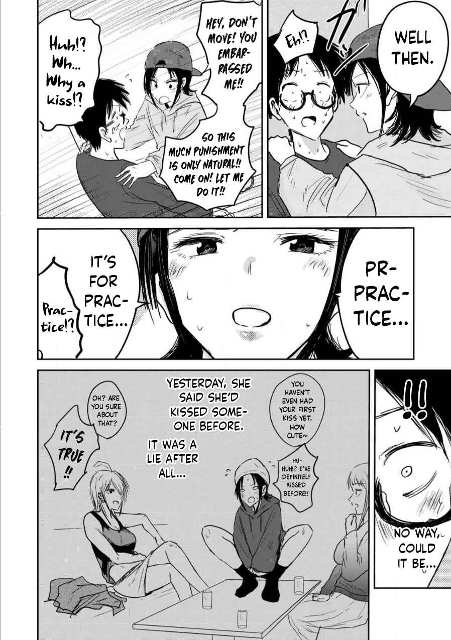 Page 20 Chapter 3 Ueno-kun wa Kaihatsuzumi