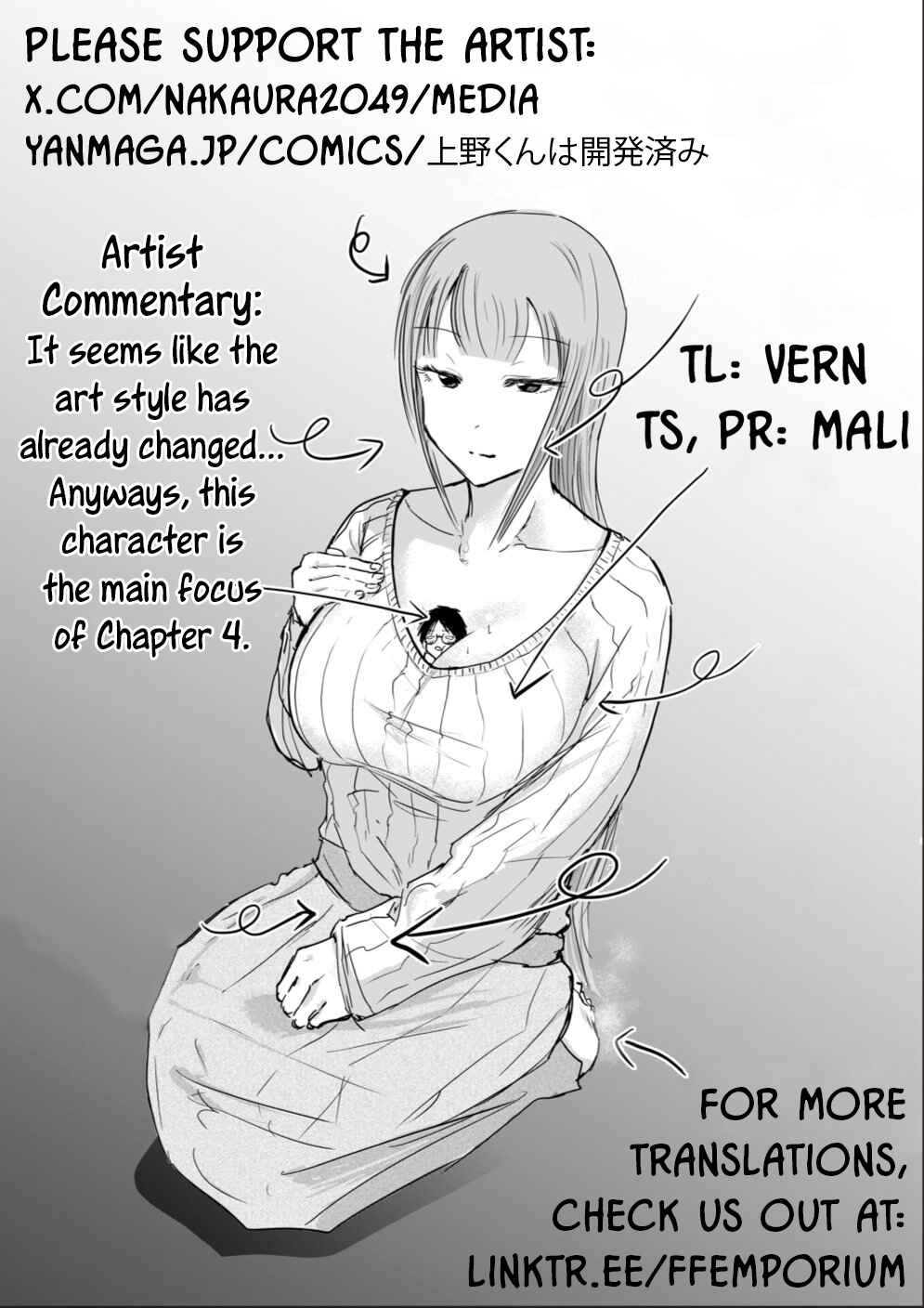 Page 32 Chapter 3 Ueno-kun wa Kaihatsuzumi
