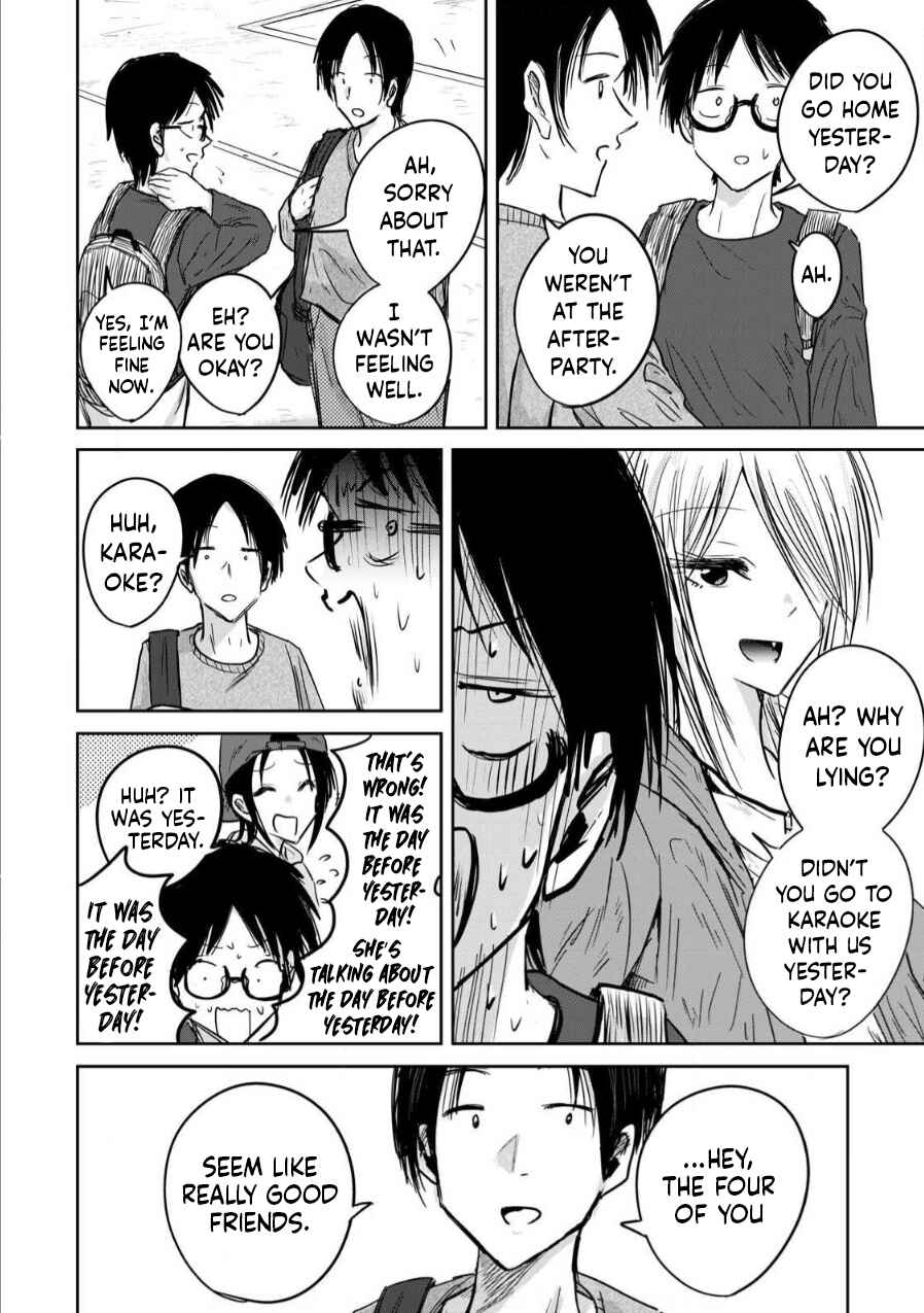 Page 8 Chapter 3 Ueno-kun wa Kaihatsuzumi