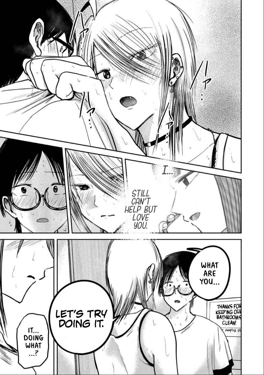 Page 19 Chapter 37 Ueno-kun wa Kaihatsuzumi