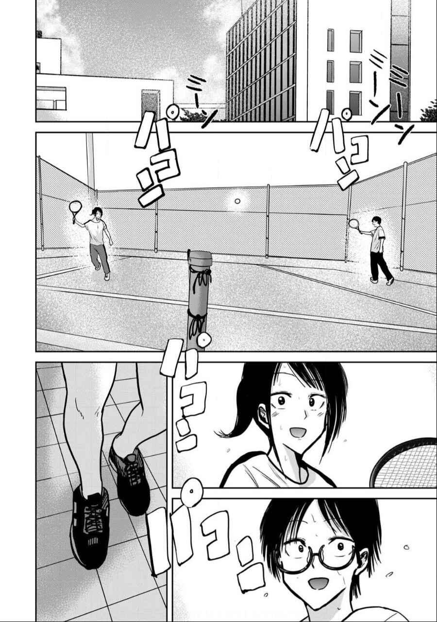 Page 8 Chapter 37 Ueno-kun wa Kaihatsuzumi