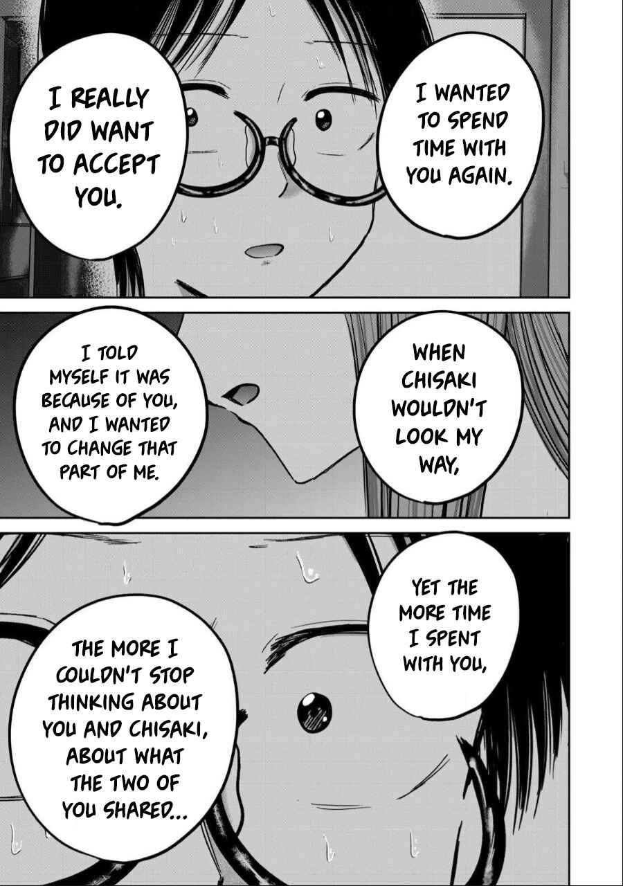 Page 17 Chapter 44 Ueno-kun wa Kaihatsuzumi