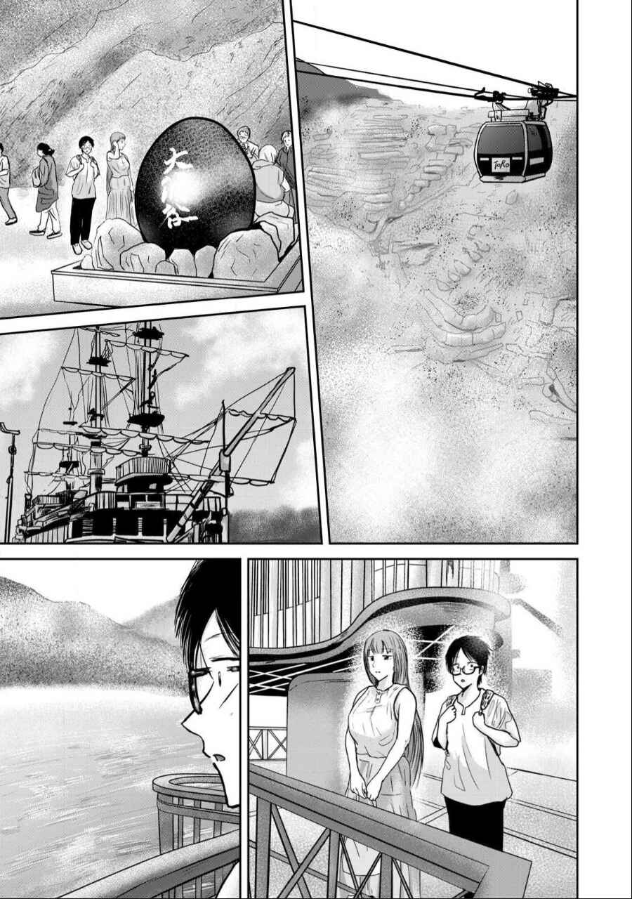 Page 3 Chapter 44 Ueno-kun wa Kaihatsuzumi