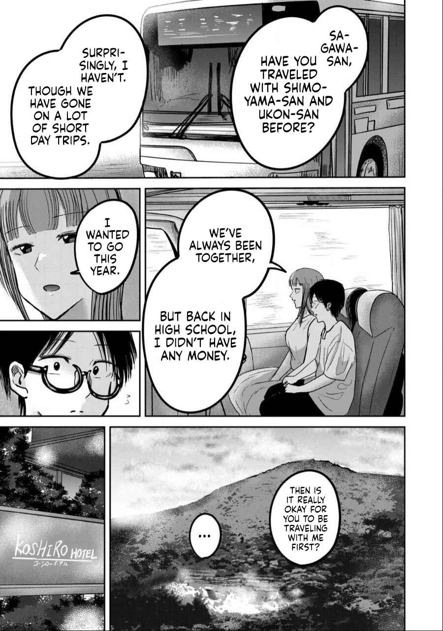 Page 5 Chapter 44 Ueno-kun wa Kaihatsuzumi