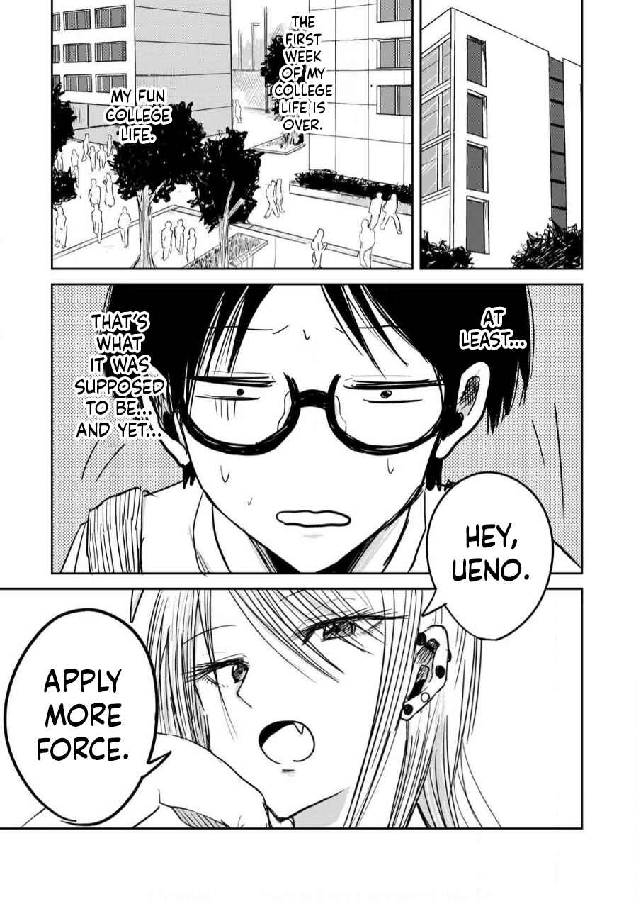 Page 1 Chapter 2 Ueno-kun wa Kaihatsuzumi
