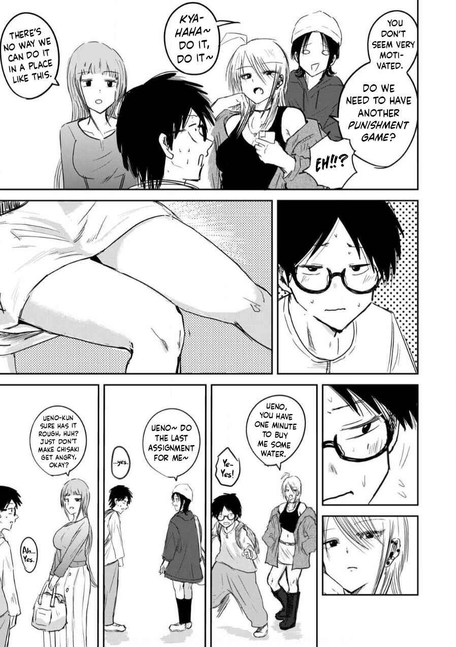 Page 3 Chapter 2 Ueno-kun wa Kaihatsuzumi