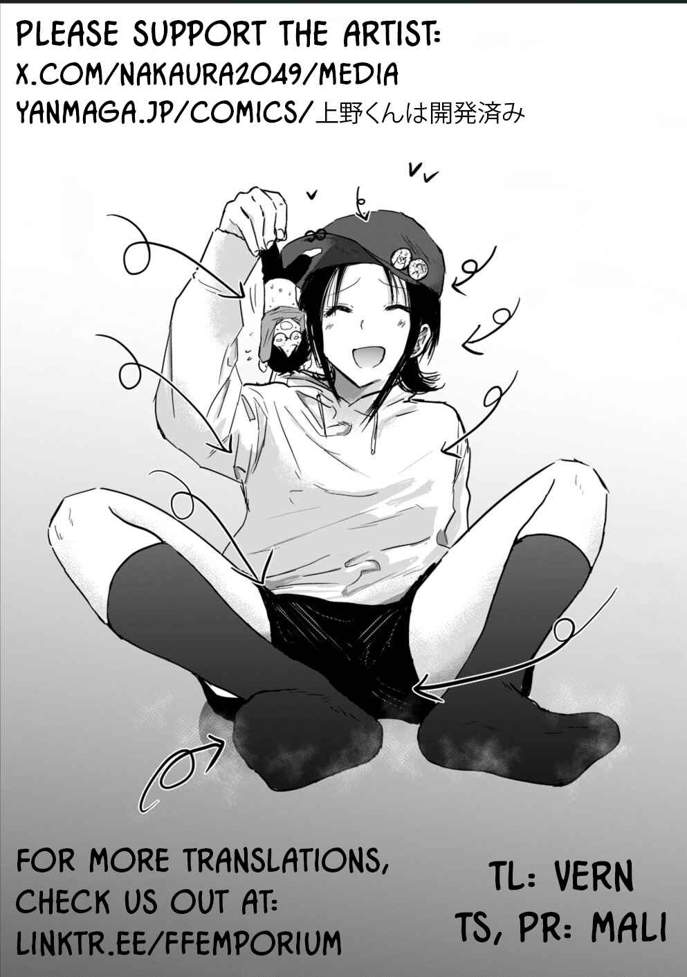 Page 35 Chapter 2 Ueno-kun wa Kaihatsuzumi