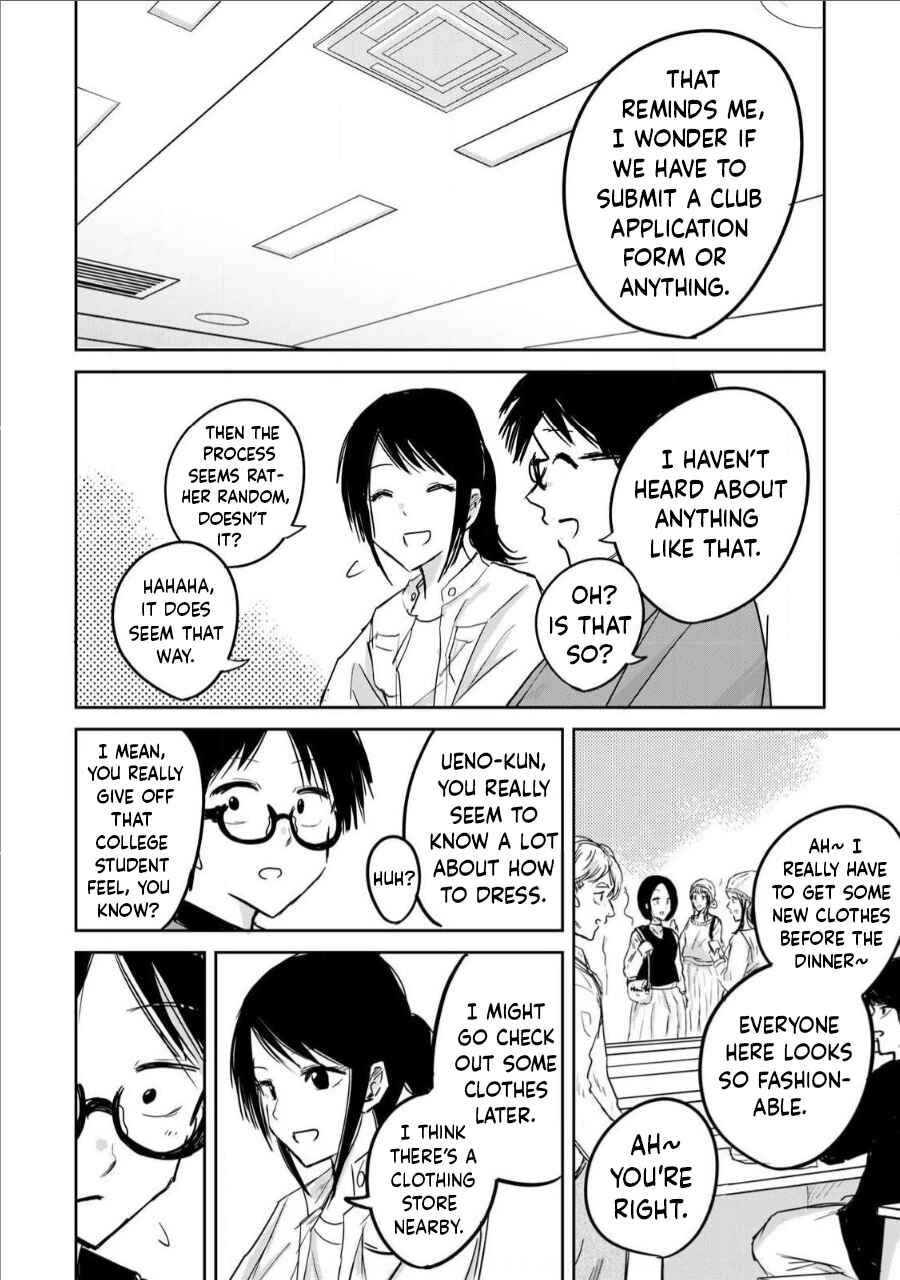 Page 2 Chapter 5 Ueno-kun wa Kaihatsuzumi