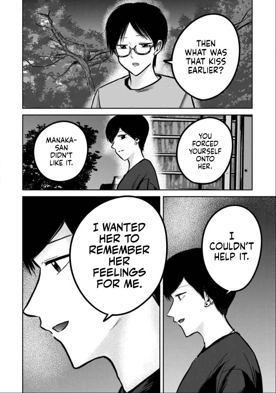 Page 10 Chapter 52 Ueno-kun wa Kaihatsuzumi